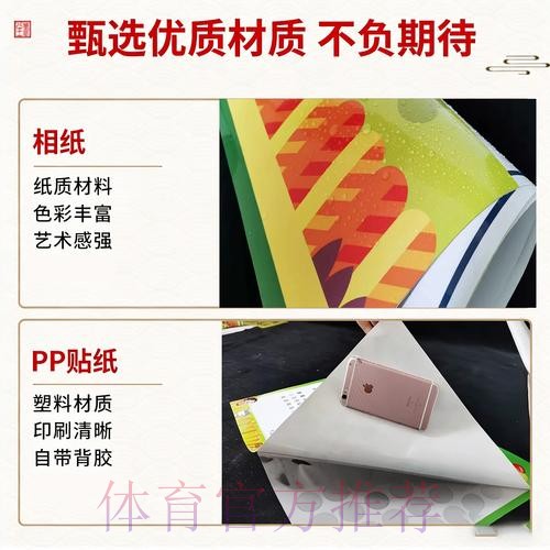 揭秘世界杯竞猜技巧策略 揭秘世界杯竞猜技巧策略
